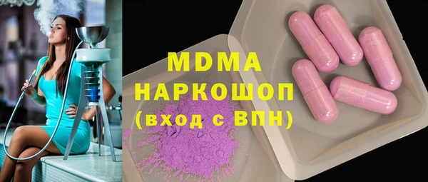 марки lsd Армянск