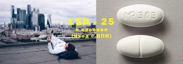 марки lsd Армянск