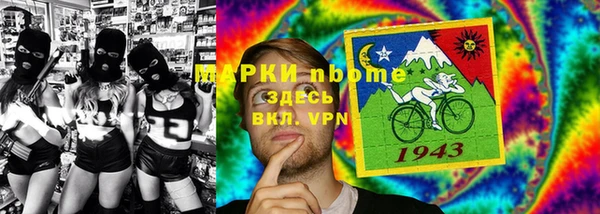 марки lsd Армянск